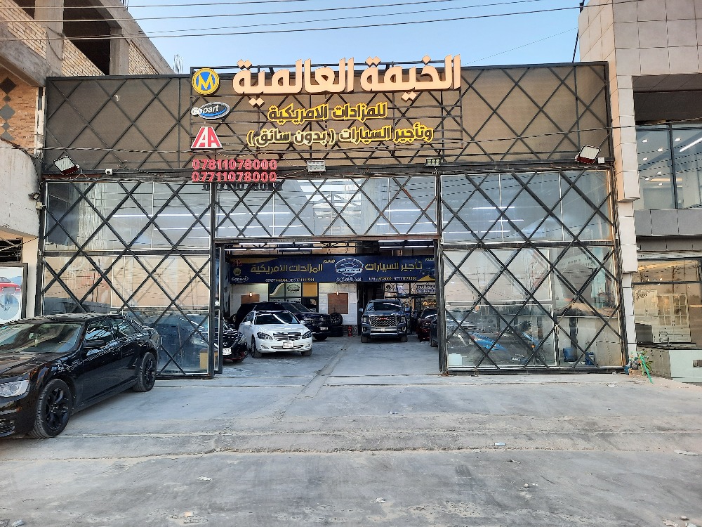 showroom-image